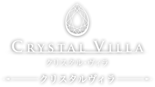 Crystal Villa クリスタルヴィラ